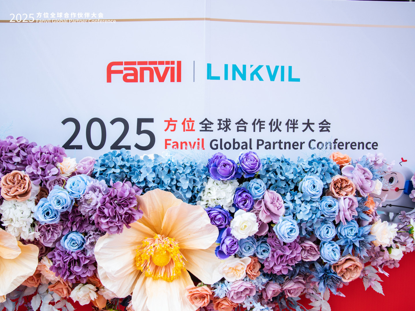 Posjeta Fanvil kompaniji - Fanvil Global Partner Conference 2025
